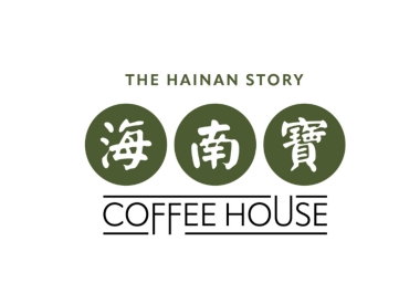 The Hainan Story Coffee House